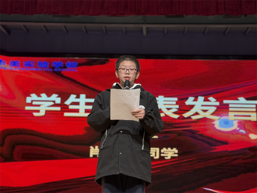 学生代表发言.jpg