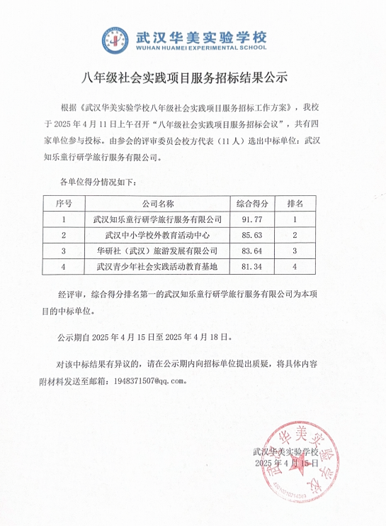 8C5188F9D560B29DCA49A928FC014471.png