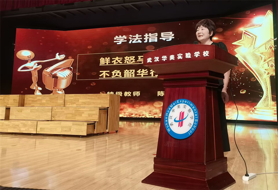 教师代表陈静发言.jpg