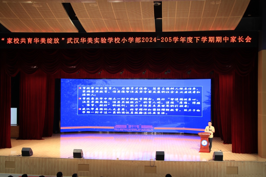余校讲话2.jpg