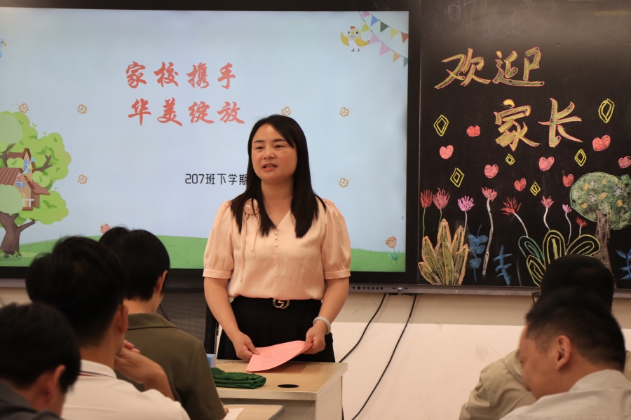 班主任照片.jpg