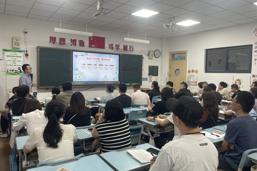 敏行家长会2.png