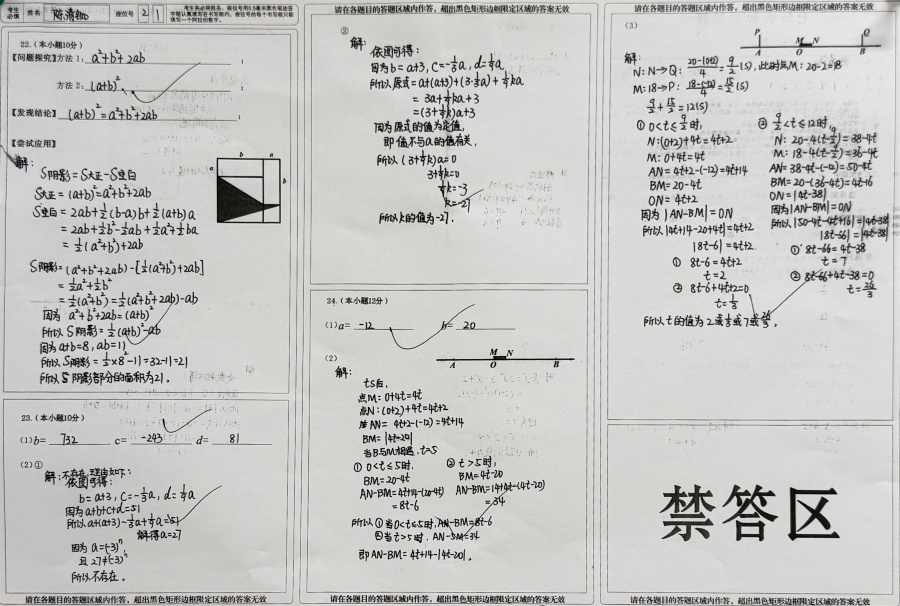 1764901837241245.jpg 1.JPG