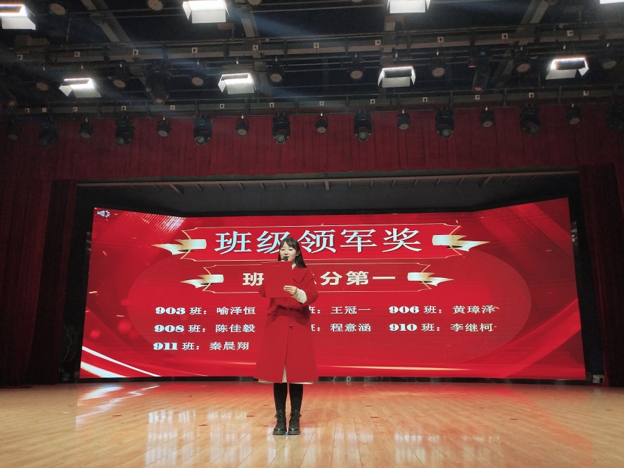 班级领军奖1.jpg