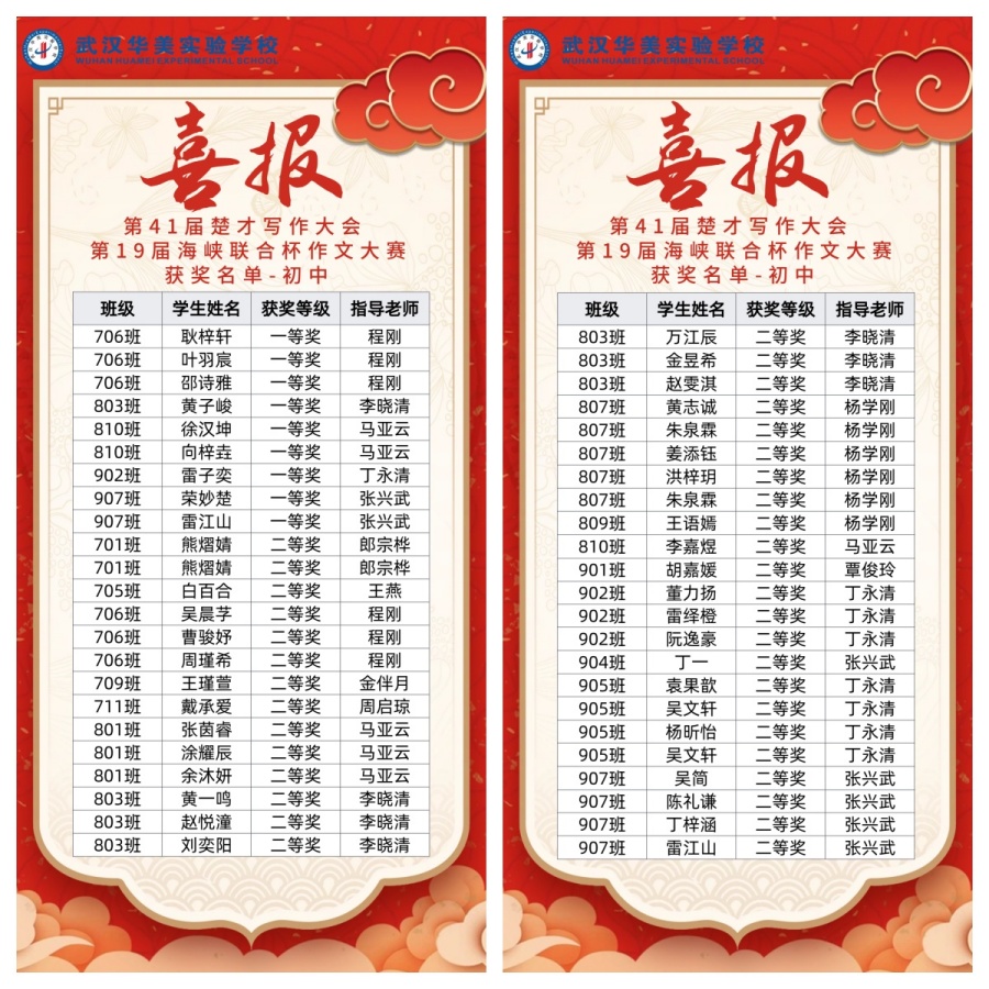1780041863382923.jpg 02222.jpg
