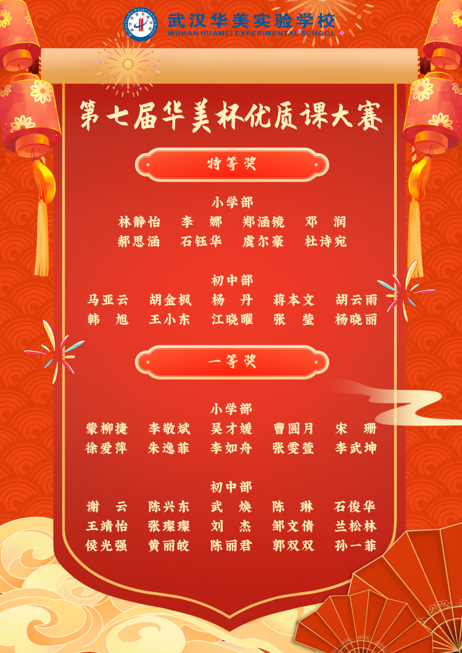 1780910215489165.png 19.png