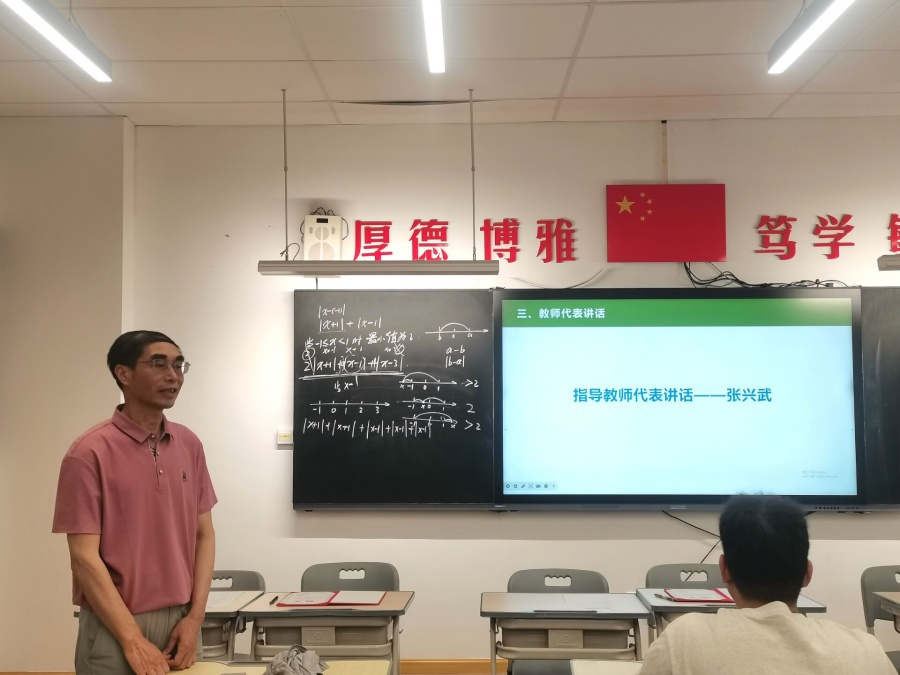 1789441619186285.jpg 指导教师代表讲话.jpg