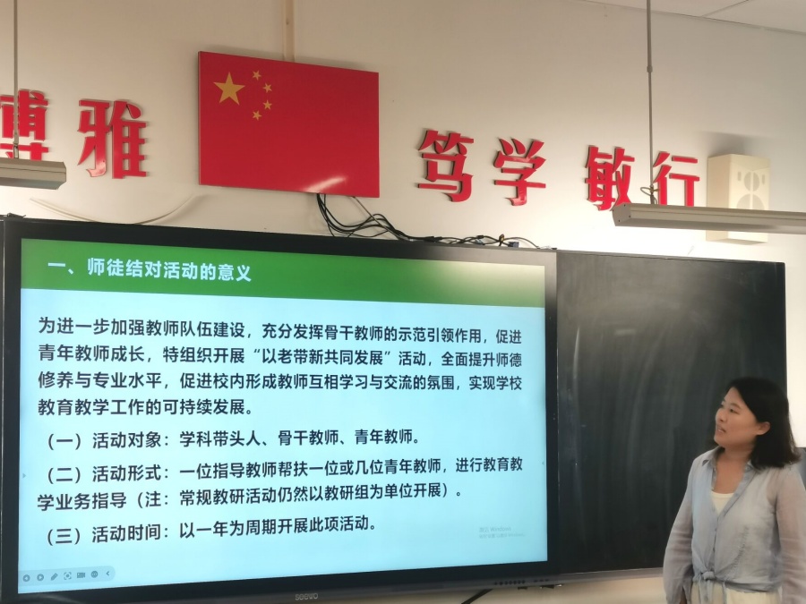 1789441700268495.jpg 郑主任讲话.jpg